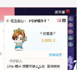 国产mz视频,探索科技与艺术的完美融合  第2张