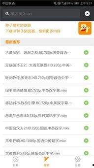 萝卜视频国产的,萝卜视频引领短视频新潮流 第2张 萝卜视频国产的,萝卜视频引领短视频新潮流 第2张