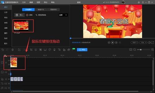 文字生成视频国产软件  第2张