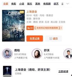 国产专区免费视频中文,畅享精彩国货盛宴