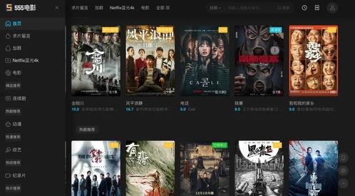 国产日本六九视频不卡