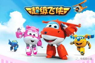 吐槽国产烂片超级飞侠的视频,揭秘超级飞侠的槽点与笑料  第2张