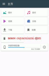 国产手机管理视频软件,守护隐私，畅享智能生活  第2张