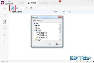 国产手机管理视频软件,守护隐私，畅享智能生活  第3张