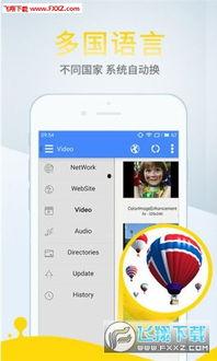 国产340pao手机视频版,全面体验，畅享智能生活新篇章