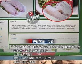 国产猪蹄注水视频大全集,视频大全集深度剖析  第2张