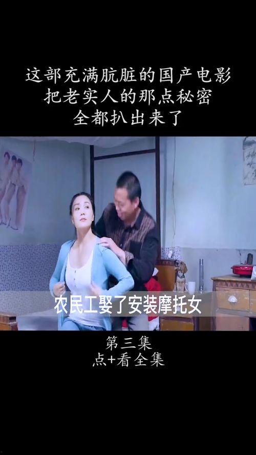 老电影解说国产感人视频  第3张