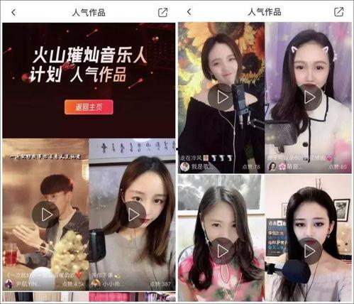 国产主播剧情演绎小视频,穿越时空的奇幻之旅  第2张