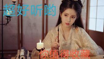 一级国产古装视频,揭秘一级国产古装巨制  第2张