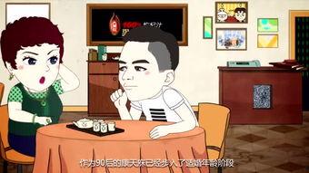 国产恶搞视频动画,笑料百出，创意无限  第3张