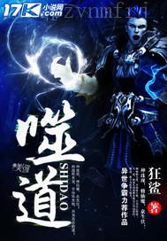 精品国产视频小说图片,精品小说、影视、图片的完美融合  第2张