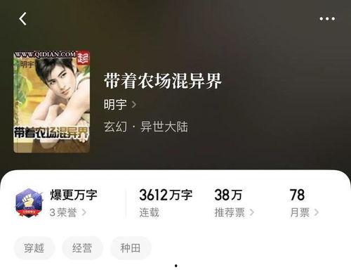 精品国产视频小说图片,精品小说、影视、图片的完美融合  第3张