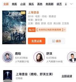 在线播放国产乱码视频,国产乱码视频的隐秘世界  第2张