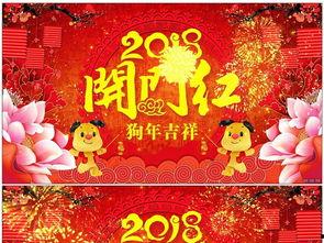 国产高颜值新年贺礼视频  第3张
