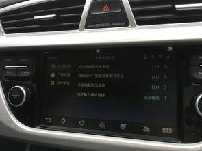 国产车安装视频播放下载,视频播放下载教程详解